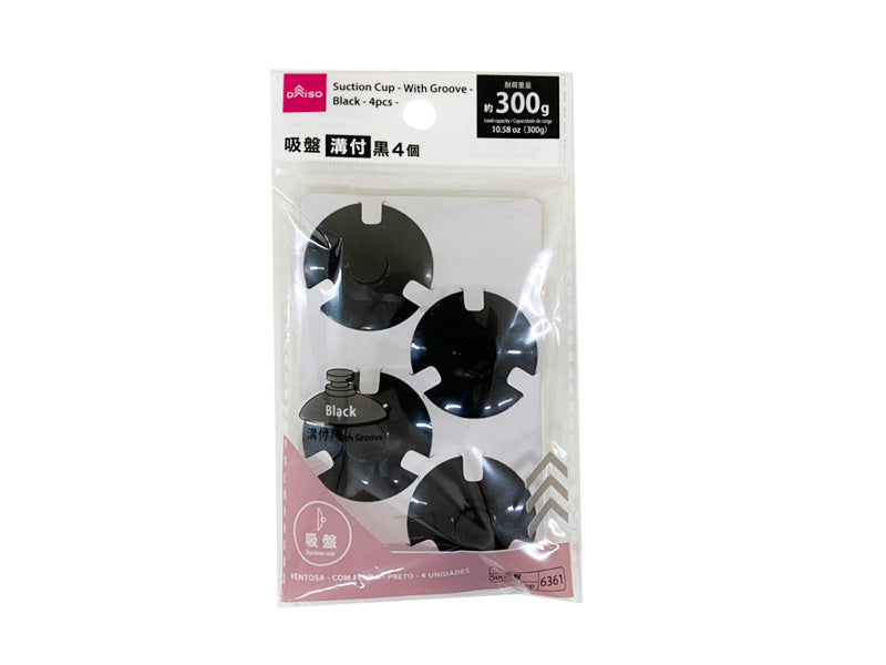 Suction Cup with Groove Black