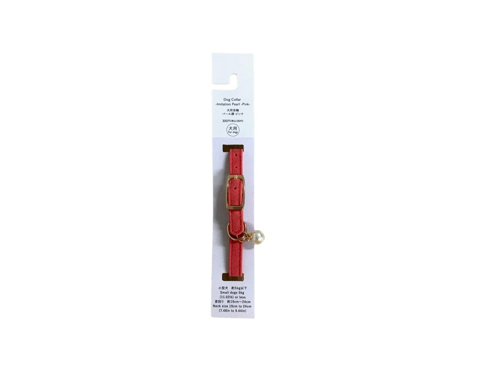 Dog Collar Imitation Pearl Pink
