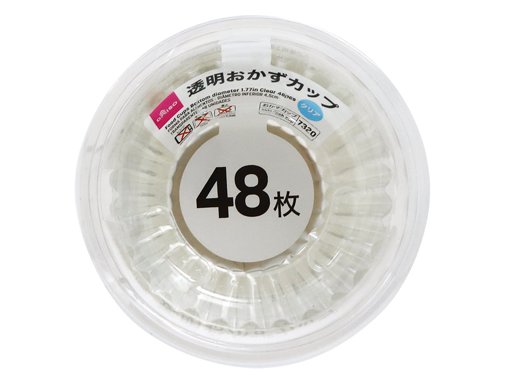 Food Cups Clear 1.77in
