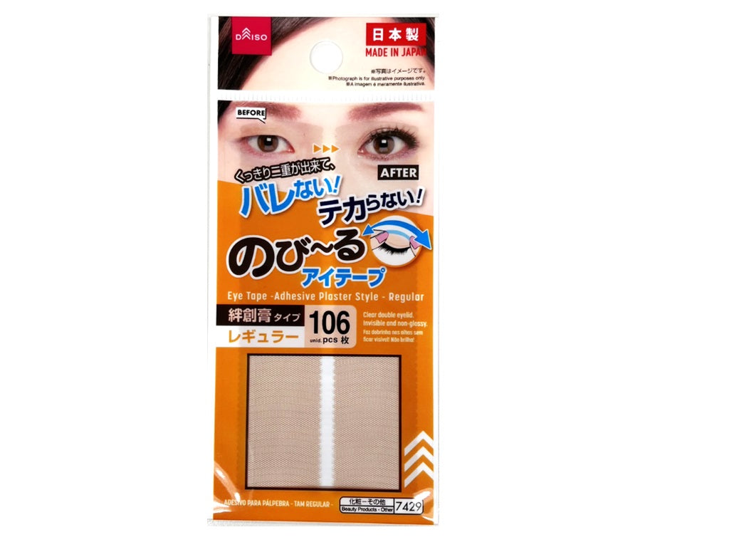 Eye Tape Adhesive Plaster Style Regular