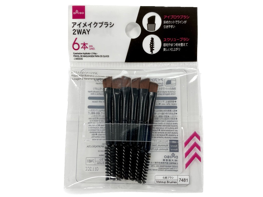 Eyeshadow Applicator Two Way