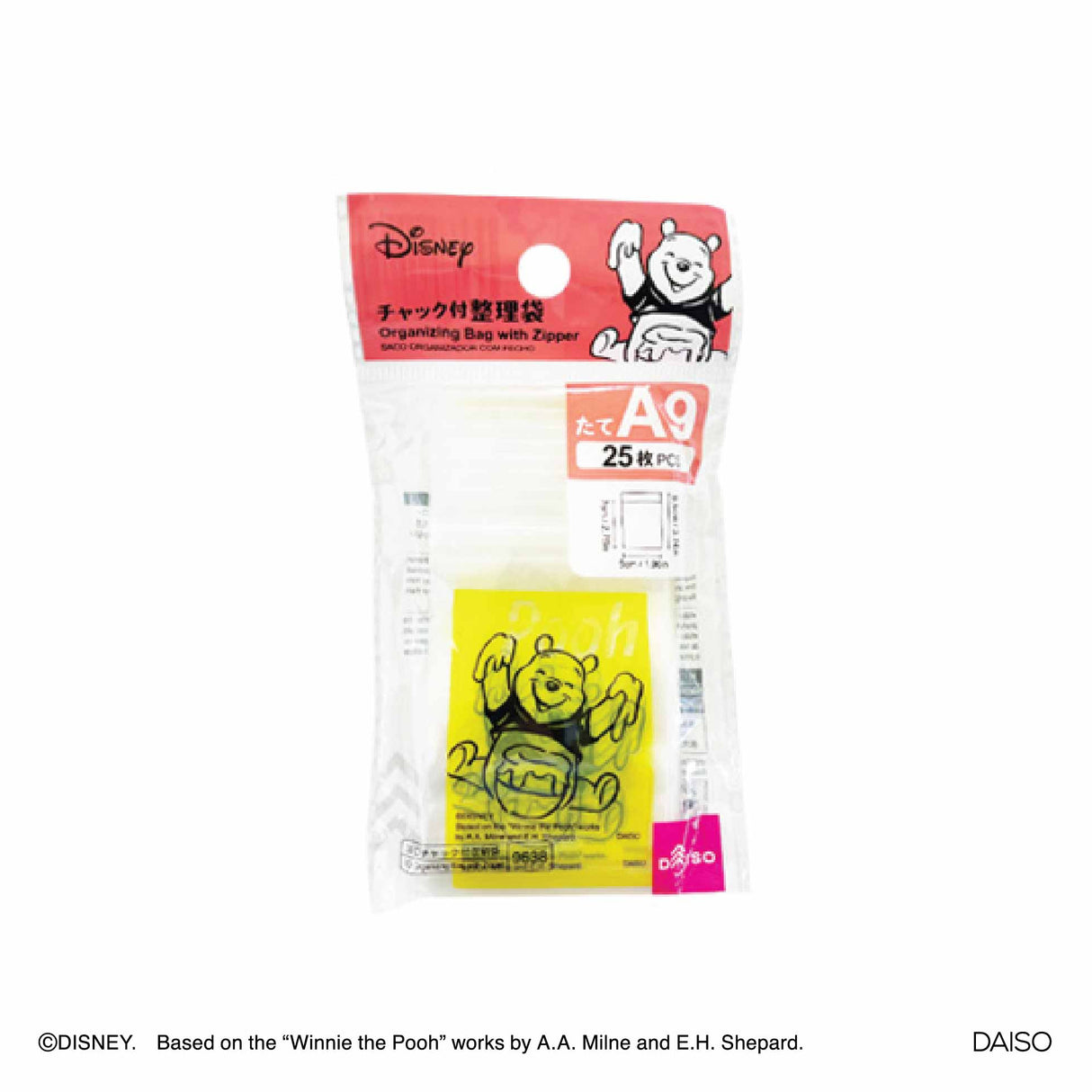 Organizing Bag with Zipper A9 Winnie the Pooh