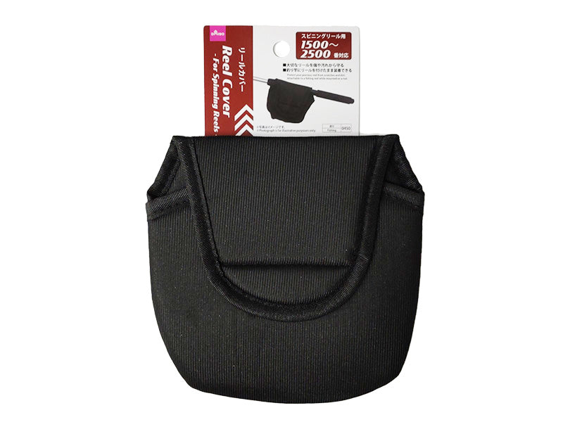 Reel Cover for Spinning Reels 1500-2500