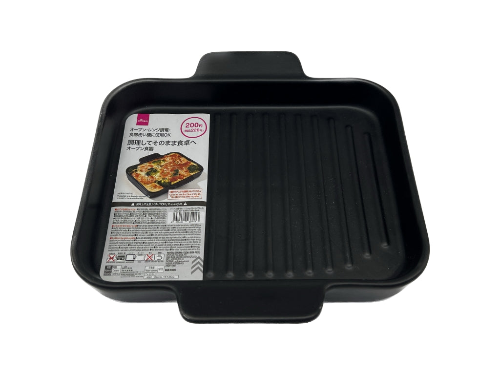 Oven Dish 6.88in x 7.08in