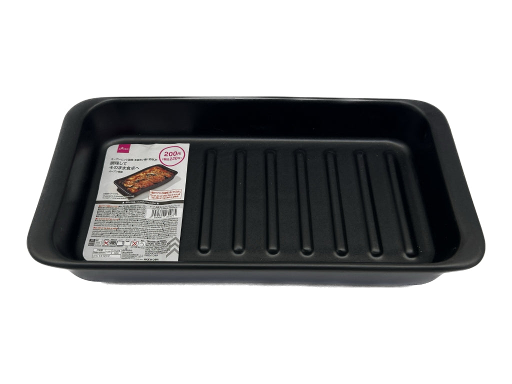 Oven Dish 9.44in x 4.72in Black