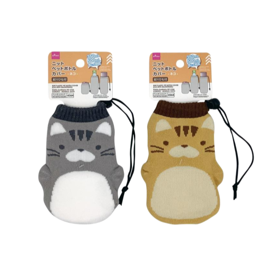 Knit Plastic Pet Bottle Cover with Drawstring - Cat