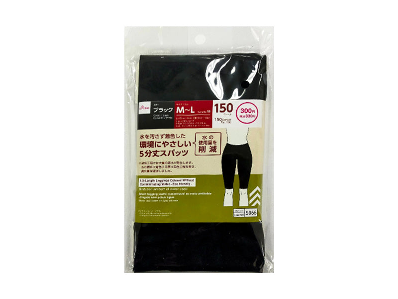 1/2-Length Leggings Colored