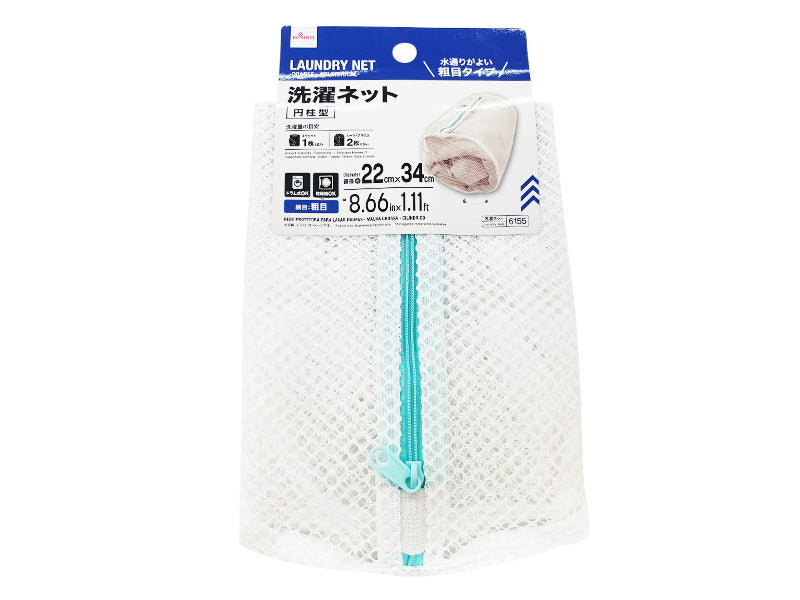 Laundry Net Coarse Cylindrical