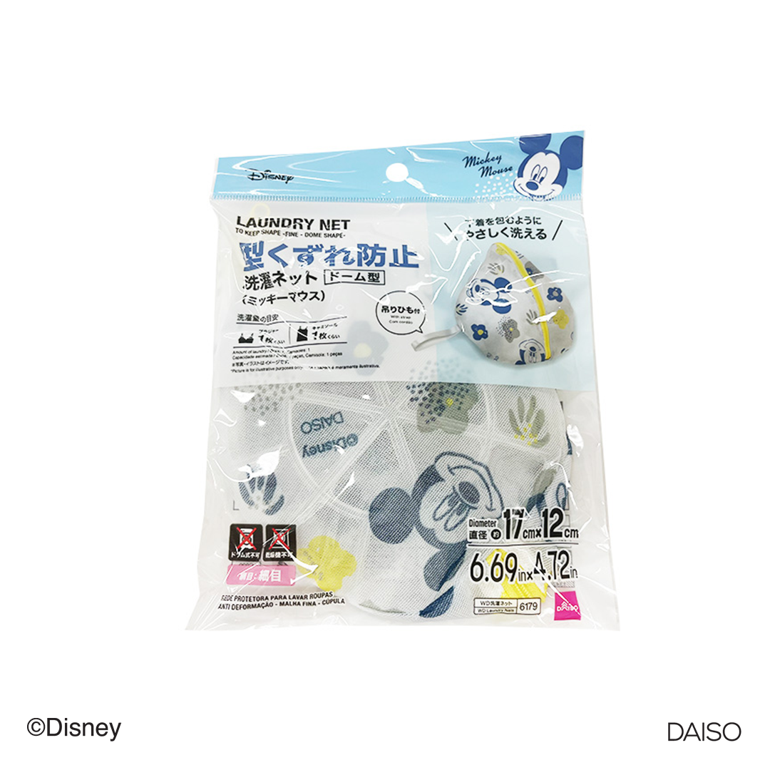 Laundry Net to Keep Shape Fine Dome Shape Mickey Mouse