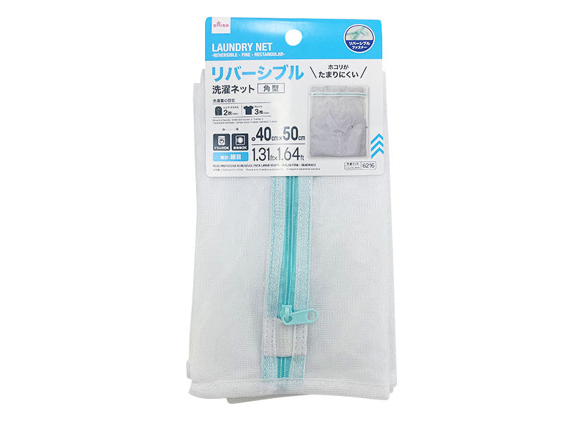 Laundry Net Reversible Fine Rectangular