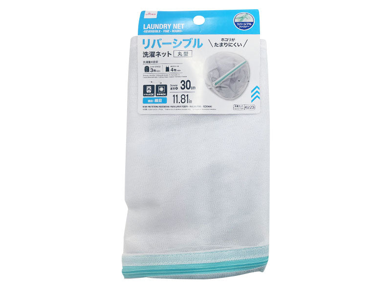 Laundry Net Reversible Fine Round