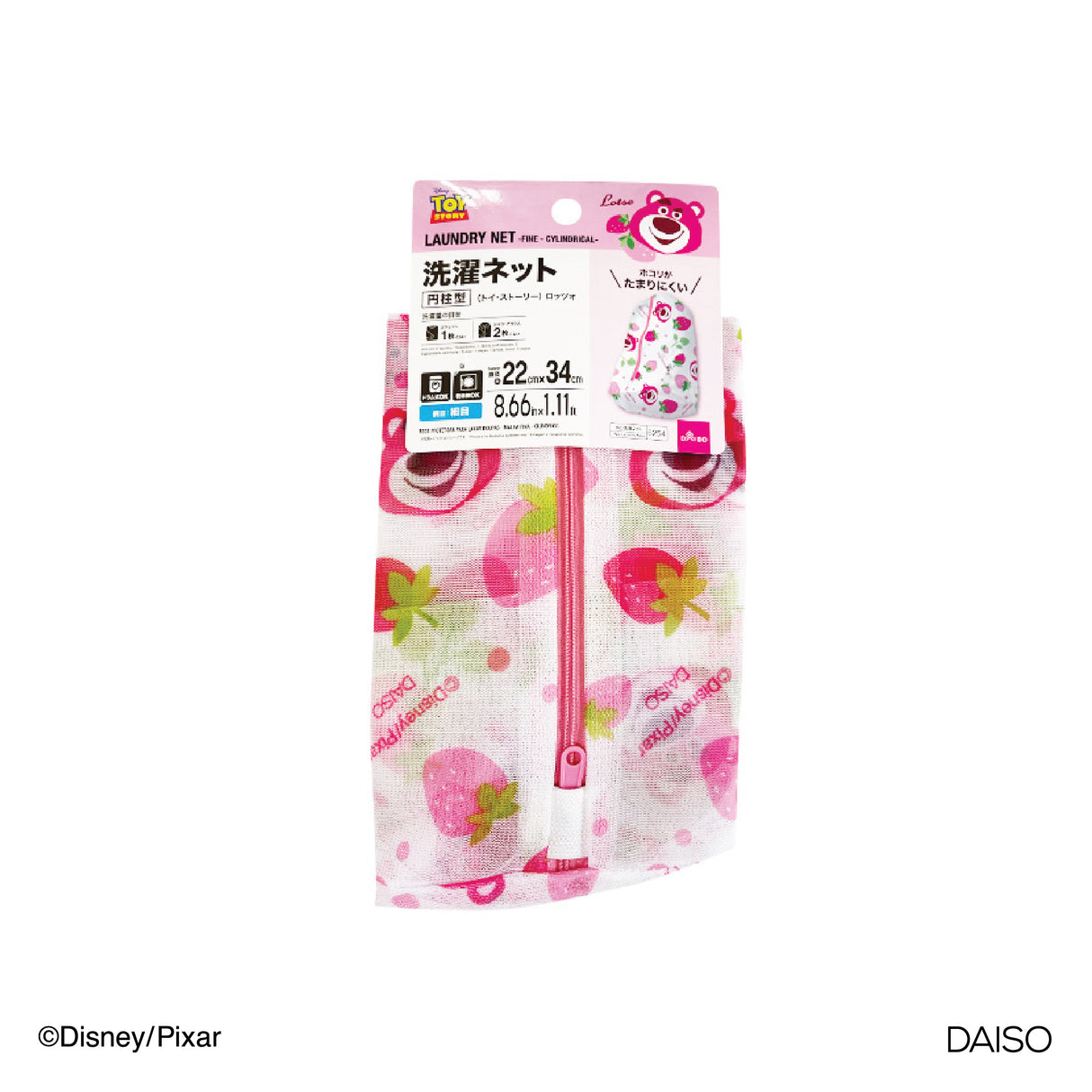 Laundry Net Fine Cylindrical Toy Story Lotso