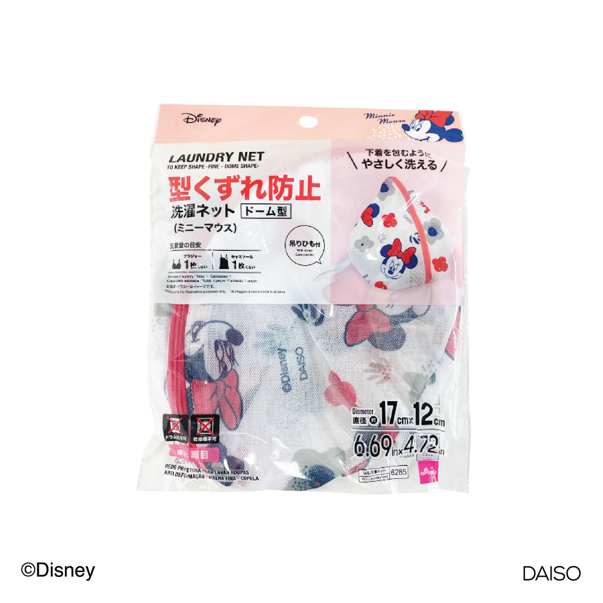 Laundry Net to Keep Shape Fine Dome Shape Minnie Mouse