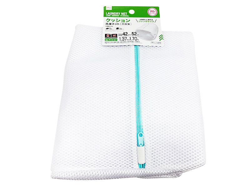 Laundry Net Large Cushioned Cylindrical