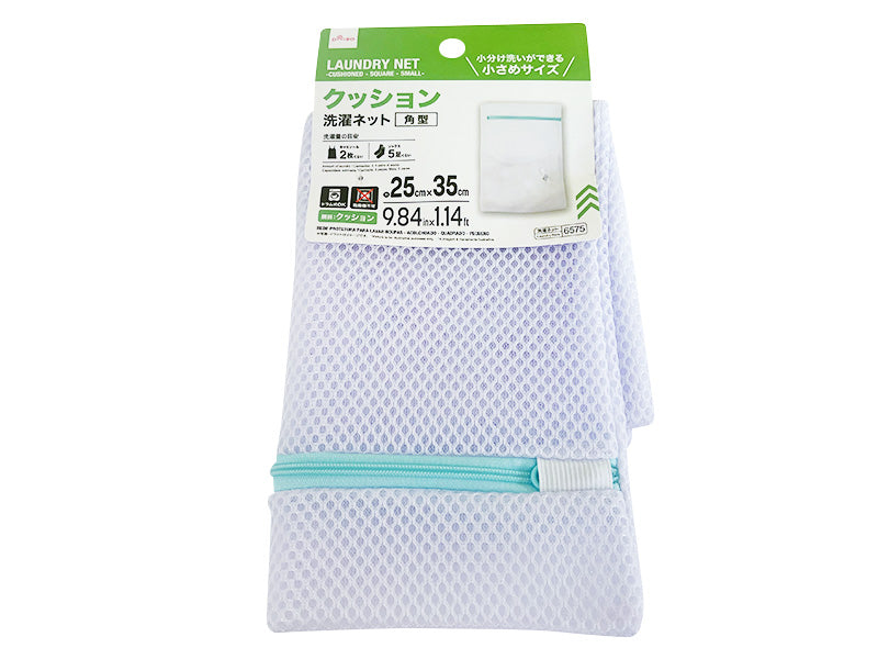 Laundry Net Cushioned Square Small