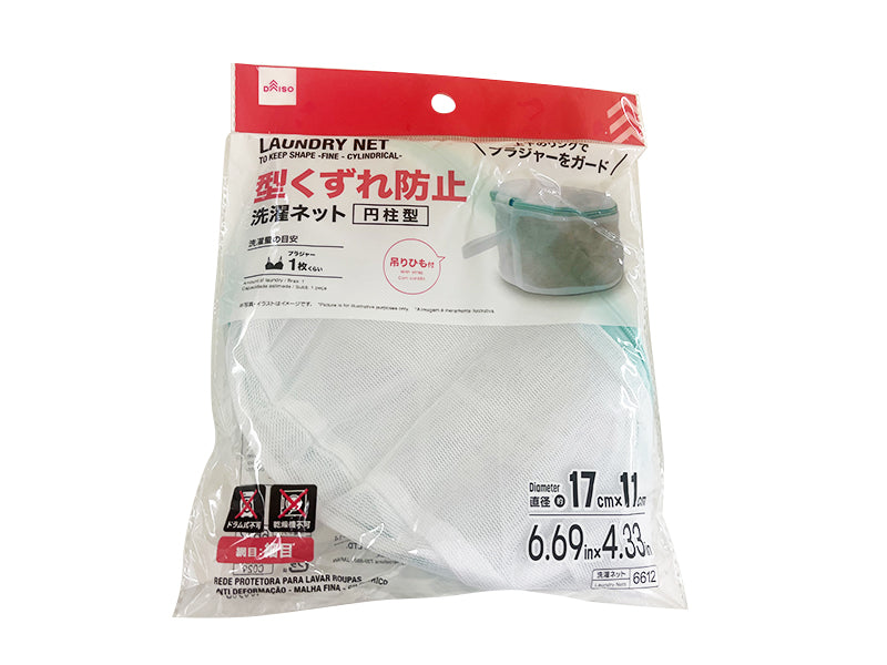 Laundry Net to Keep Shape Fine Cylindrical