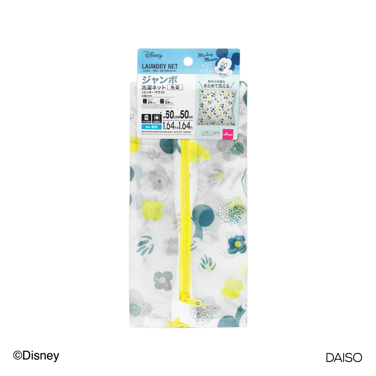 Laundry Net Large Fine Rectangular Mickey Mouse