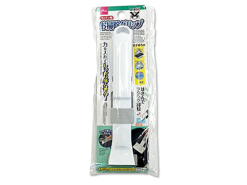 Cleaning Grip for Kitchen Ochiochi V