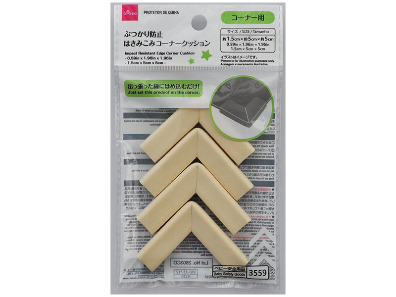 Impact Resistant Edge Corner Cushion 1.5cm x 5cm x 5cm