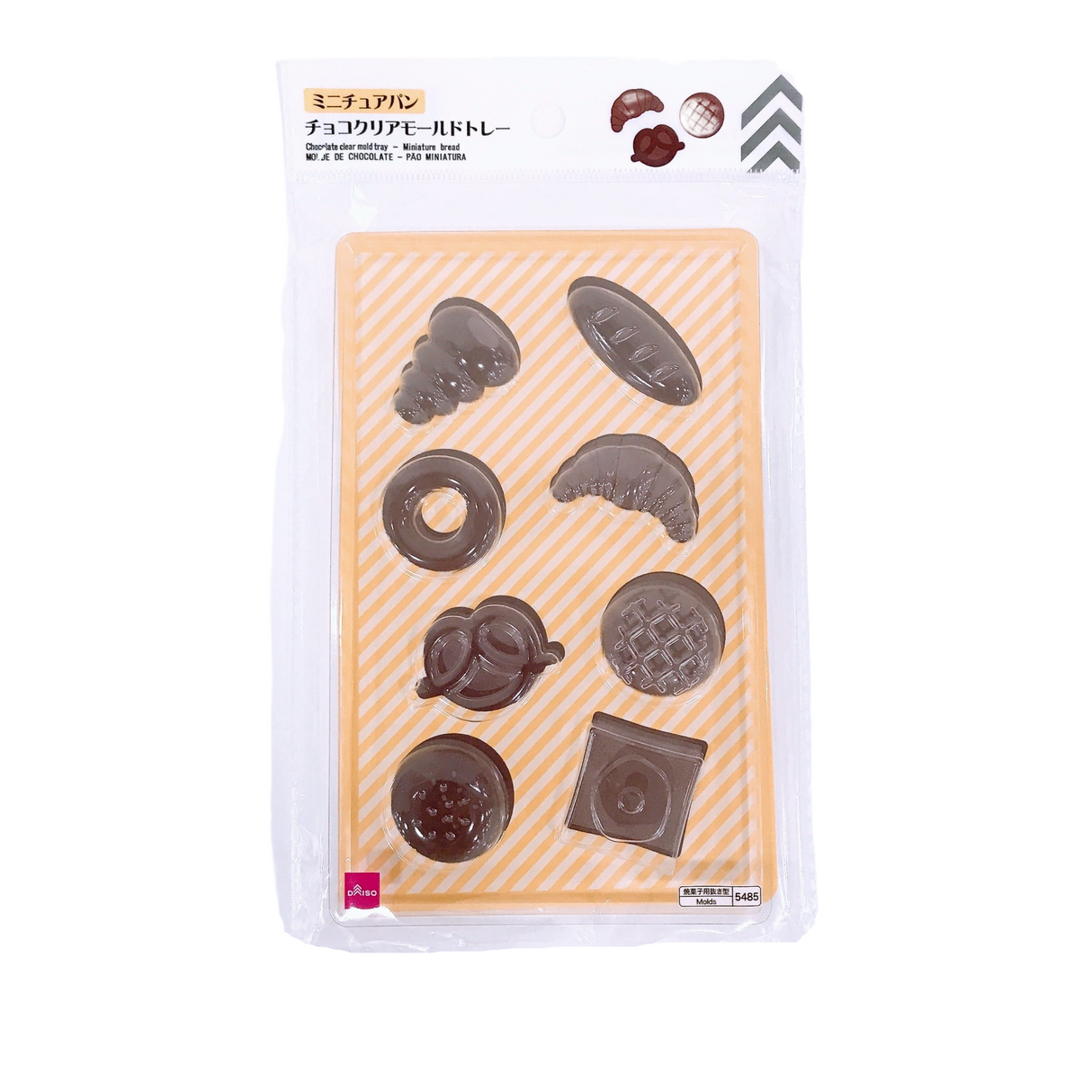 Chocolate Clear Mold Tray Miniature Bread