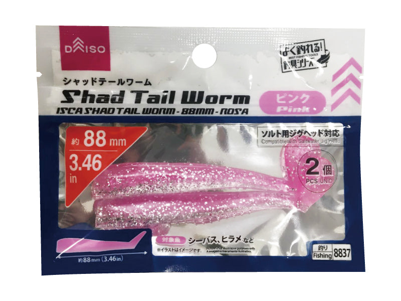 Shad Tail Worm 3.46in Pink