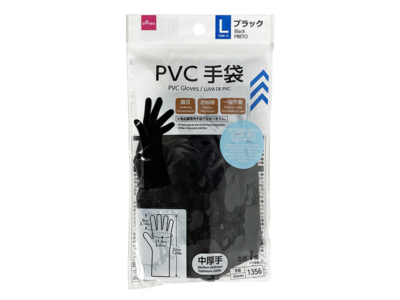 PVC Gloves Black  Large