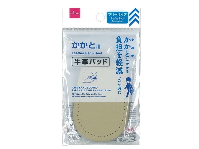 Heel Leather Pad for Men