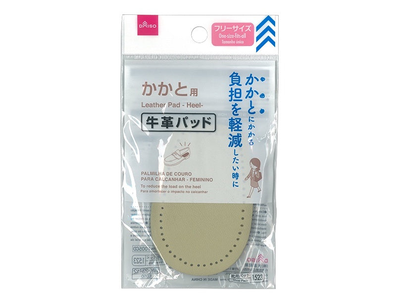 Leather Pad for Heels