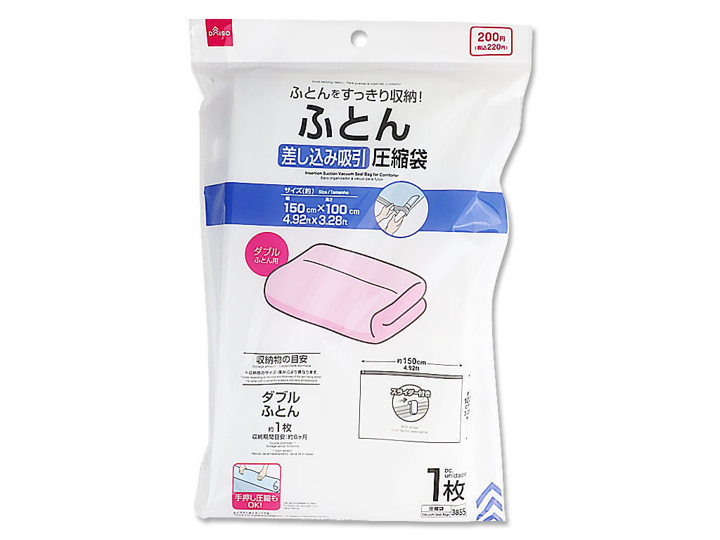 Vacuum Seal Bag for Comforter 150cm x 100cm