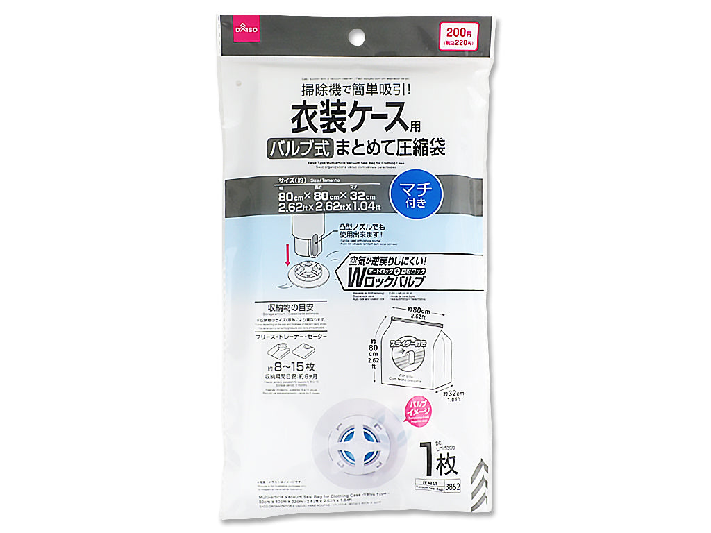 Multi Article Vacuum Seal Bag for Clothing Case Valve Type 80cm x 80cm x 32cm