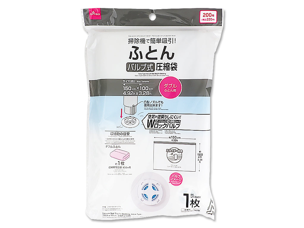 Vacuum Seal Bag for Bedding Valve Type 150cm x 100cm