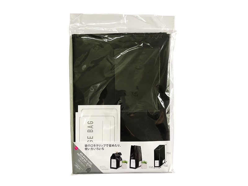 Non Woven Fabric Partition Bag Black