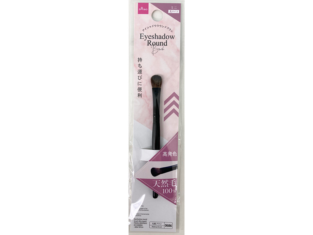Eyeshadow Round Brush Mini Type A