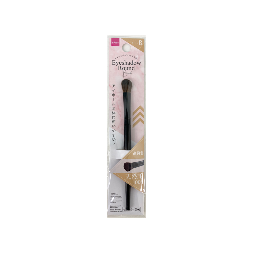 Eyeshadow Round Brush Type B