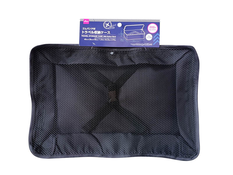 Travel Storage Case with Rubber Band