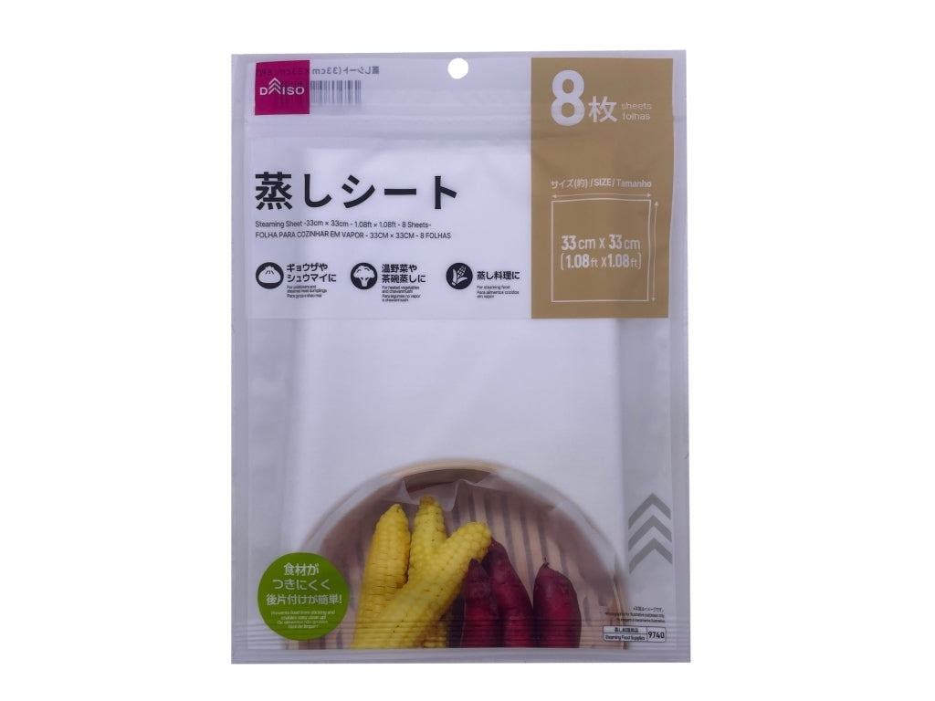 Steaming Sheet 33cm x 33cm