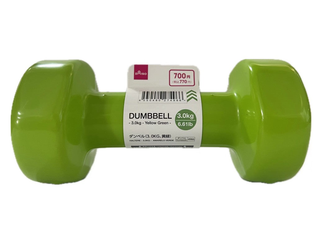 Dumbbell 3kg Yellow Green