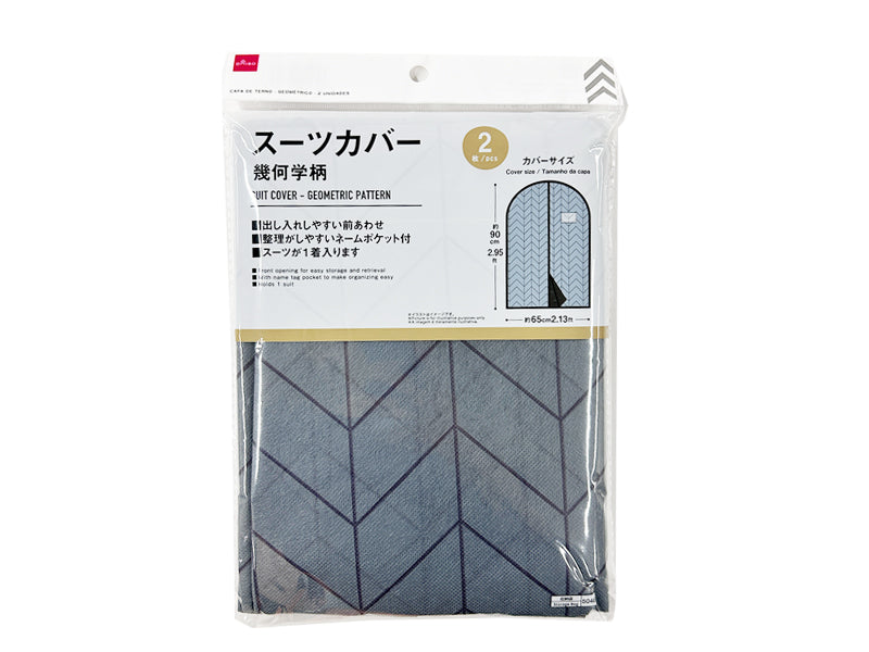 Suit Cover Geometric Pattern