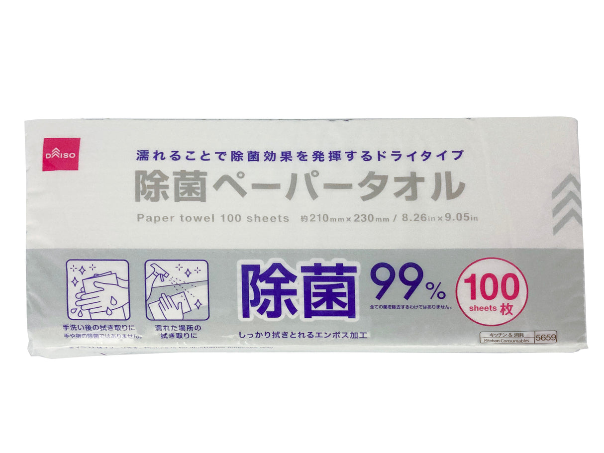 Paper towel 100 sheets