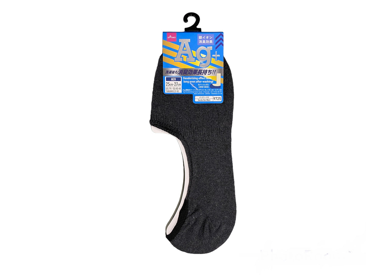 Ag Deodorizing Cover Socks - Charcoal - EU 40-44 – DAISO SINGAPORE