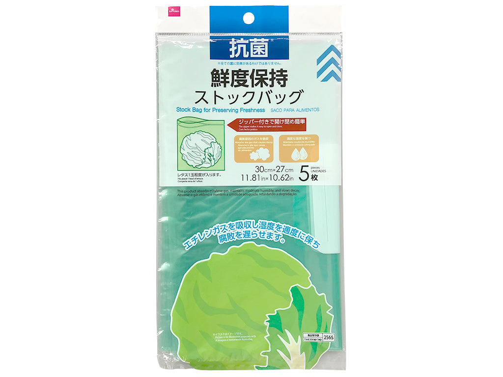 Stock Bag for Preserving Freshness 30cm x 27cm