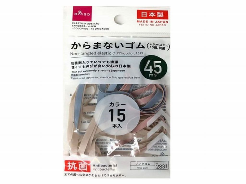 Non Tangled Elastic 45mm