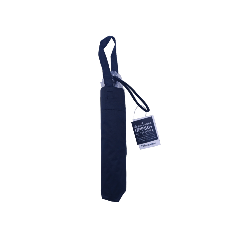 UPF50+ All Weather Umbrella