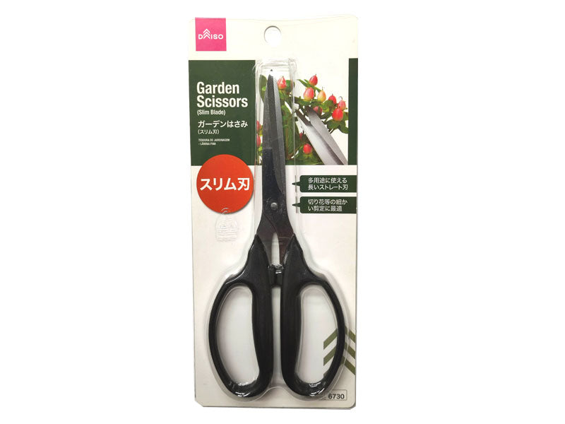 Garden Scissors Slim Blade