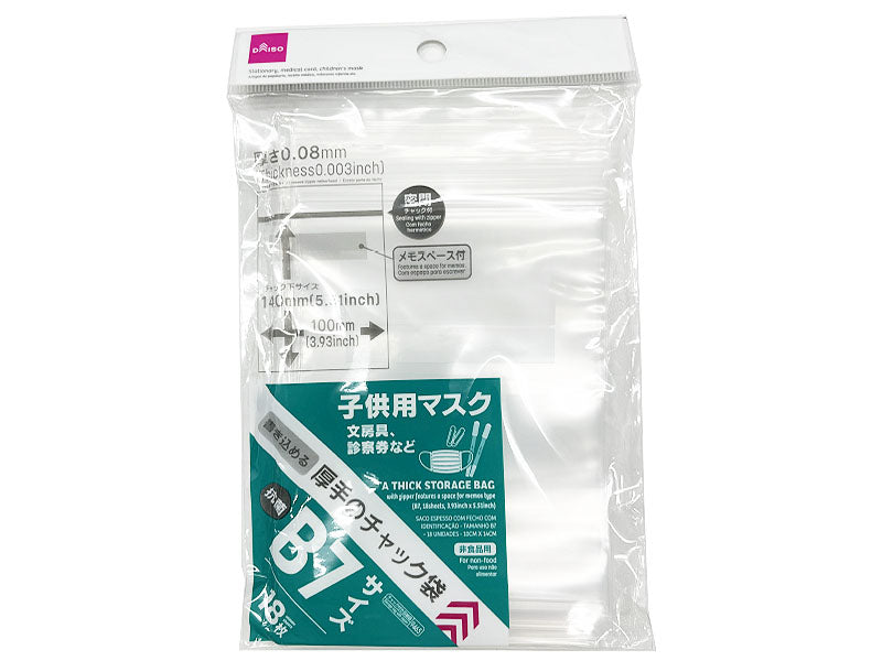 Thick Storage Bag with Zipper for Memos B7 3.93in x 5.51in