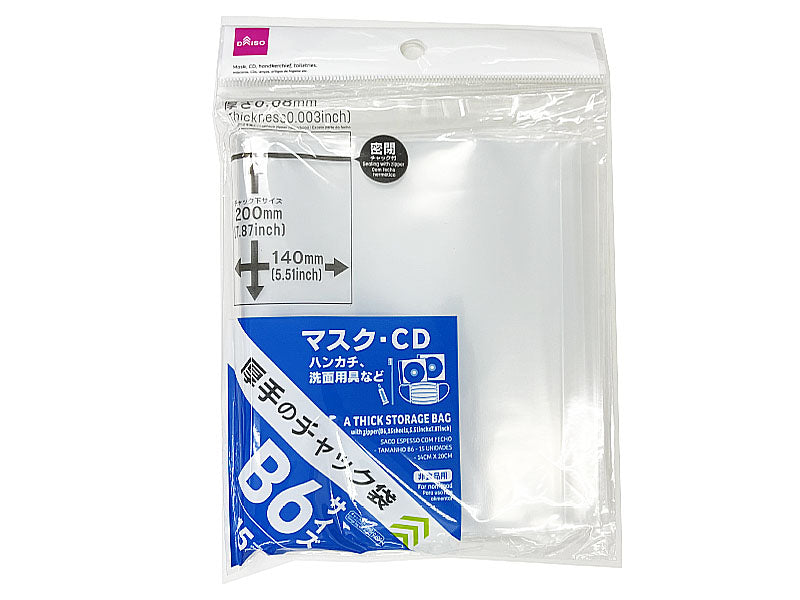 Thick Storage Bag With Zipper - B6 - 15 sheets