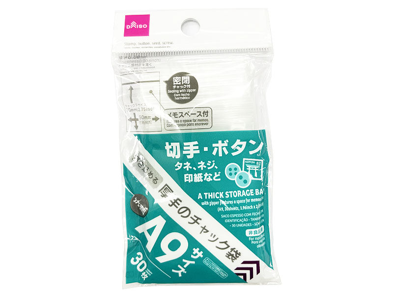 Thick Storage Bag With Zipper - Memo Type - A9 - 30 sheets