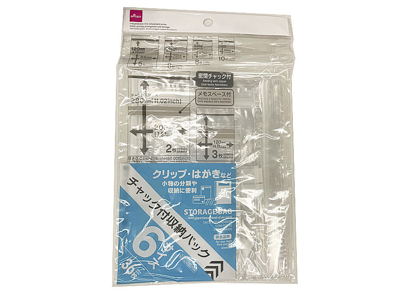 Storage Bag with Zipper Assortment of Six Sizes