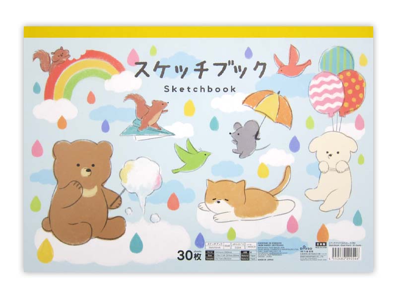 Sketchbook Good Friend