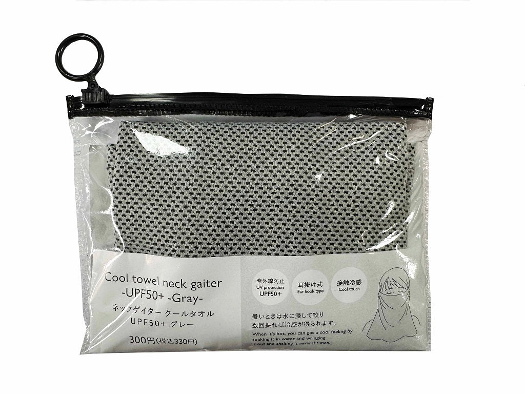 Cool Towel Neck Gaiter UPF50+ Grey